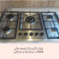 تعمیرات تخصصی اجاق گاز در محل شما|خدمات پیشه و مهارت|تهران, پیروزی|دیوار
