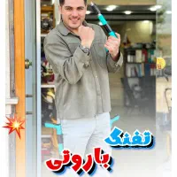 میخ کوب اره شارژی دریل بتن کن میخکوب فن ماکیتا