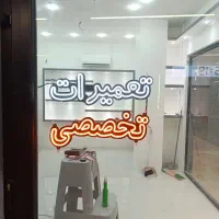 تابلوساز تابلوسازی‌ لیزر چلنیوم‌ نئون استیکر LED|خدمات پیشه و مهارت|اصفهان, شاهد|دیوار