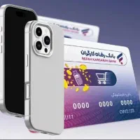 فروش تلفن و تسهیلات اقساط ویژه کارمندان و غیره