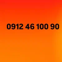 0912.46.100.90