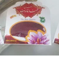 زعفران اقتصادی ممتاز قائنات