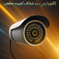 دوربین مداربسته ریویژن|دوربین مداربسته|تهران, جوادیه|دیوار