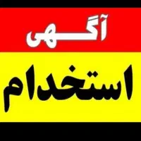 کارگر ساده برای ترکیه