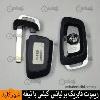 کلیدسازی سیار بازکردن قفل ریموت خودرو|خدمات پیشه و مهارت|تهران, دروازه شمیران|دیوار