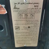 بخاری گازی مهیا|بخاری، هیتر، شومینه|شاهینشهر, شهرک میلاد|دیوار