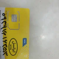 سیمکارت ایرانسل رند