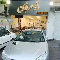 ۲۰۶ اتومات (نقد و اقساط)