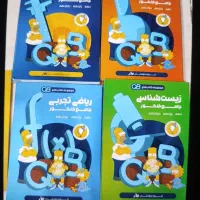 کتاب های کیوبی QB ماز جامع دوازدهم کنکور ۱۴۰۴
