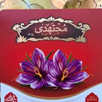 فروش عمده زعفران مجتهدی و توکلی زیر قیمت بازار|خوردنی و آشامیدنی|تهران, قیام|دیوار
