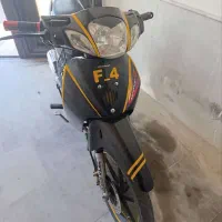 بی کلاج زمرد مدل92