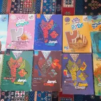 کتاب دهم انسانی
