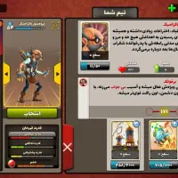 اکانت پسر خوانده|کنسول، بازی ویدئویی و آنلاین|مهاباد (اصفهان), |دیوار