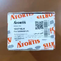 لنت جلو آفرتیس سمند