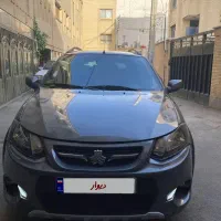 کوییک ۱۴۰۲ تمیز خانگی