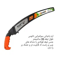 اره سامورایی ۳۵ سانت تانوس شاخه بر درخت بر|ابزارآلات|کیش, |دیوار