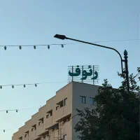 یک-قدمی-حرم-فول-امکانات-سندملکی