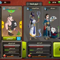 اکانت بازی پسرخوانده