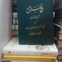 کتب ادبیات معاصر