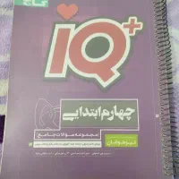 کتاب کمک درسی