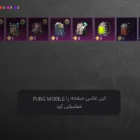 اکانت پابجی|کنسول، بازی ویدئویی و آنلاین|قم, قم نو|دیوار