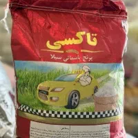 برنج هندی تاکسی