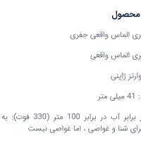 ساعت geoffrey beene|ساعت|اصفهان, خانه اصفهان|دیوار