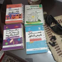 کتاب کمکی کنکور