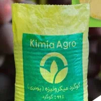 فروش انواع گوگرد های پودری،گرانول، مایع