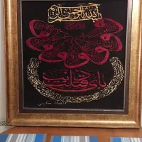 تابلو فرش اصفهان