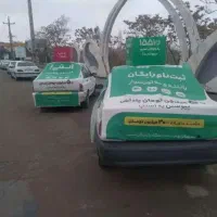 ثبت نام رایگان اسنپ زنجان میدان سپاه