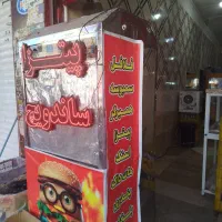 لوازم فست فود