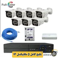 دوربین مداربسته|دوربین مداربسته|بندر ماهشهر, |دیوار