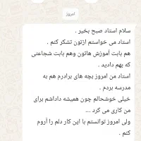 آموزش تضمینی صفر تا صد رانندگی با من حرفه ای شو|خدمات آموزشی|اصفهان, شیخ اشراق|دیوار