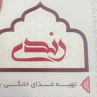 استخدام پیک موتوری