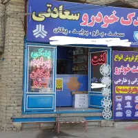 فروش لنت انواع خودرو با تعویض رایگان