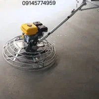 بتن ریزی کف با ماله پروانه‌