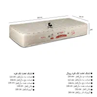 تشک رویال طبی فنری تکنفره دو نفره خوشخواب تک نفره|تشک تختخواب|تهران, دولتخواه جنوبی|دیوار
