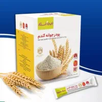پودر جوانه گندم