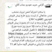 چانگان cs55مونتاژی