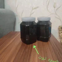 شیره توت / شیره