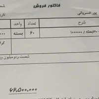 توپ رنگی استخر توپ|اسباب‌‌بازی|شیراز, رکن‌آباد|دیوار