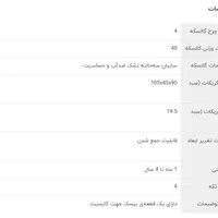 کالسکه مارک اون فلو مدل هیرو|کالسکه و لوازم جانبی|تهران, کیانشهر|دیوار
