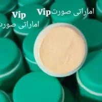 پخش کرم وی ای پیvip شرط مرجوعی بدون بازگشت