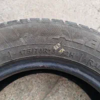 لاستیک بارز