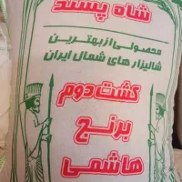 کیسه و گونی متقال ، لمینت ، شیشه ای