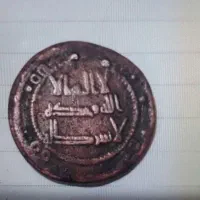 سکه محمدرسول الله ۸۰۰ساله.۱عدد|کلکسیون اشیاء عتیقه|تهران, یافت آباد شمالی|دیوار