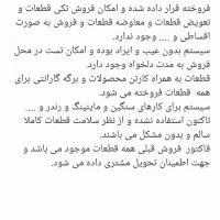 فروش فوری کامپیوتر رومیزی به همراه همه قطعات جانبی|رایانه رومیزی|تبریز, |دیوار