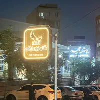 استخدام منشی خانم