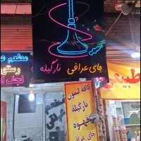 بازی مافیا ورودی رایگان «کافه لیمون»|فعالیت داوطلبانه|قم, عشقعلی|دیوار